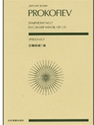Symphony #7 In C-sharp Minor Opus 131 by Prokofiev for Mini Score