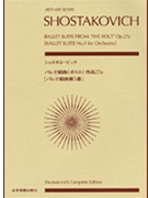 Shostakovich - Ballet Suite from The Bolt Op. 27a by Shostakovich Dmitri for Score
