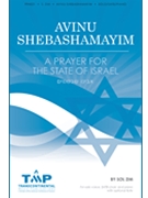 Avinu Shebashamayim by Sol Zim for SATB