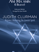 Ani Ma'amin by - Nowlin Ryan - for SATB divisi a cappella (Holocaust Melody)