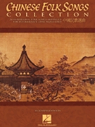 Chinese Folk Songs Collection by Johnson Joseph for Piano