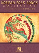 Korean Folk Songs Collection by - Lee Lawrence - for Piano Collection