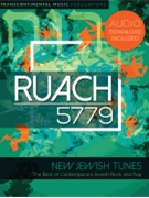 Ruach 5779 - The Best of Contemporary Jewish Rock and Pop by Various for