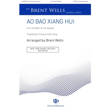 Ao Bao Xiang Hui (Let Us Meet at the Aobao)