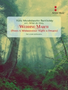 Wedding March - from A Midsummer Night's Dream