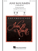 Ani Ma'amin by - Leavitt John - for SSA