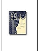 La Revoltosa by Chapi Ruperto for Vocal Scor