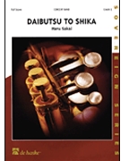 Daibutsu to Shika by Sakai Itaru for