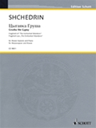 Grusha the Gypsy by Shchedrin Rodion for