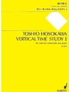 Vertical Time Study 1 (one) For Clarinet Violoncello And Piano Set Of Parts by Toshio Hosokawa for