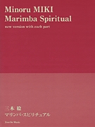 Marimba Spiritual by Miki Minoru for Marimba Solo