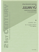 Passacaglia After Biber by Julian Yu for