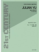New Upbeat Ii For Concert Band Score by Julian Yu for