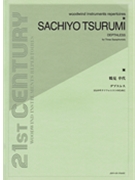 Depthless by Sachiyo Tsurumi for Score and Parts