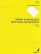 Rain Tree by Takemitsu Toru for