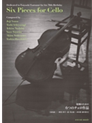 Six (6) Pieces For Cello by Various for Cello Collection