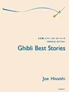 Ghibli Best Stories by Joe Hisaishi for