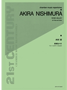 Rose Valley by Nishimura Akira for