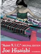 Asian X.T.C. by Joe Hisaishi for Piano