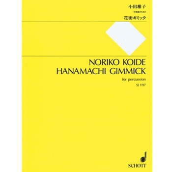 Hanamachi Gimmick - Percussion Score