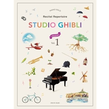 Studio Ghibli Recital Repertoire 1 Advanced - Piano English