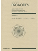 Alexander Nevsky Op. 78 by Prokofiev Sergei for Score