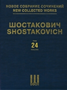 Symphony #9 by Shostakovich Dmitri for 1 Piano 4 Hands