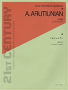 Poem by Arutunian Alexander for Cello and Piano