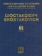 The Limpid Stream Op. 39 by Shostakovich Dmitri for