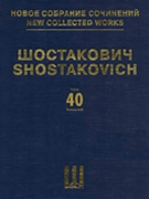 Piano Concerto No. 2 Op. 102 by Shostakovich Dmitri for Score