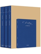 I Puritani Bellini Critical Edition Vol. 10 by Bellini Vincenzo for Score