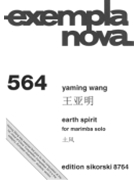 Earth Spirit by Wang Yaming for