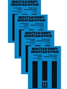 24 Preludes And Fugues Op. 87 Piano Solo 4-volume Set by Shostakovich Dmitri for Piano