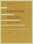 Cello Concerto In E Minor by Khachaturian Aram Il'yich for Cello