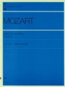 Musik Mit Wurfeln (Music with Dice) by Mozart Wolfgang Amadeus for Piano Solo
