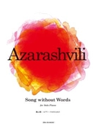 Song Without Words by Vaja Azarashvili for Piano Solo