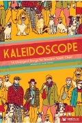 Kaleidoscope - 14 Divergent Songs for Modern Youth Choir by Various - Semsen Daniel - for SAB and Piano