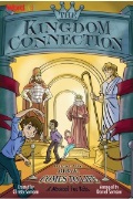 Kingdom Connection by Semsen Christy - Semsen Daniel - for DVD Preview Pak