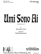 Umi Sono Ai - The Ocean's Love by Dan Kousaku - Stenson Rachel - Tokiko Iwatani for SA