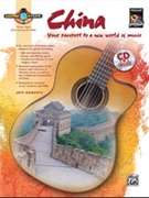 Guitar Atlas: China by Roberts Jeff for Guitar Collection