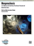 Mongonucleosis by Pankow James - Moore Dan - Chicago for Steel Drum