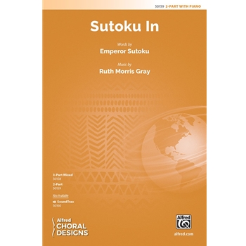 Sutoku In