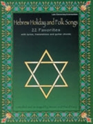 Hebrew Holiday & Folk Songs by - Hebrew - for Piano/Vocal