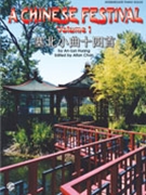 Chinese Festival Volume 1 by Huang An-Lun - Chan Alton - for Piano