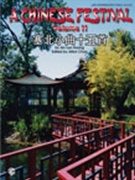Chinese Festival Volume 2 by Huang An-Lun - Chan Alton - for Piano