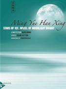 Ming Yue Han Xing [Full Orchestra] by Wiant Bliss - Konrad Koselleck - for Conductor Score