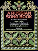 Russian Songbook by Rubin Rose N - Rubin and Stillman - for PVG Collection