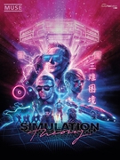 Simulation Theory [Guitar] by for Book