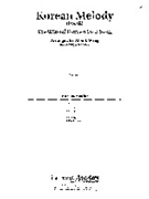 Korean Melody [String Orchestra] by Wang Albert for Conductor Score