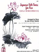 Japanese Folk Tunes For Fun by Bastien Jane - Bastien Jane - for Piano Collection